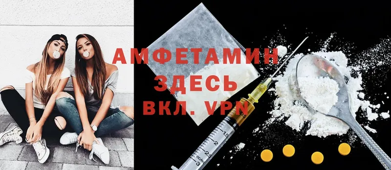 площадка официальный сайт  Пудож  Amphetamine 98%  MEGA зеркало 