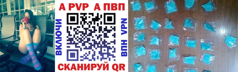 A-PVP СК  OMG ссылки  Пудож  где найти  
