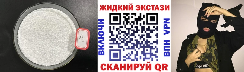 БУТИРАТ бутандиол Пудож