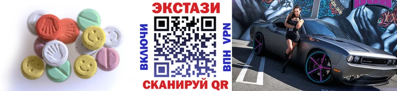 где купить   ссылка на мегу tor  ЭКСТАЗИ Cube  Пудож 