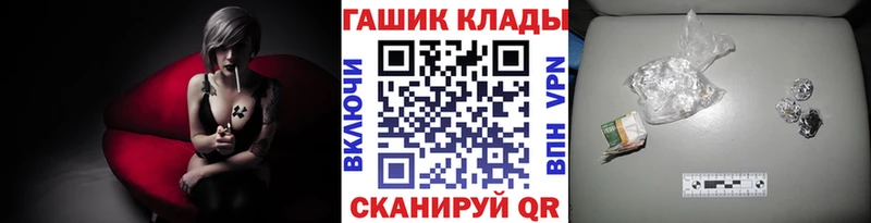 ГАШИШ ice o lator  Пудож 