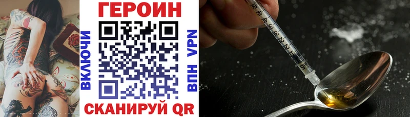 Героин Heroin  Пудож 