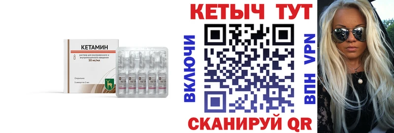КЕТАМИН ketamine  Пудож 