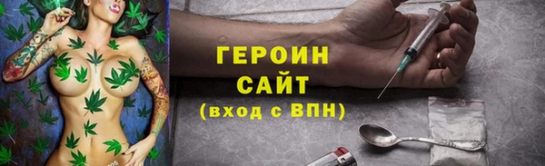 героин Анжеро-Судженск