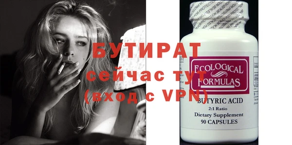 тгк Майский