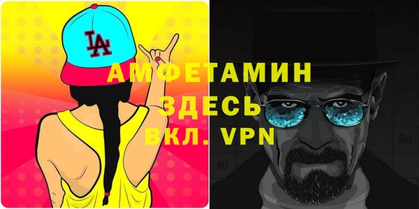 трава Магас