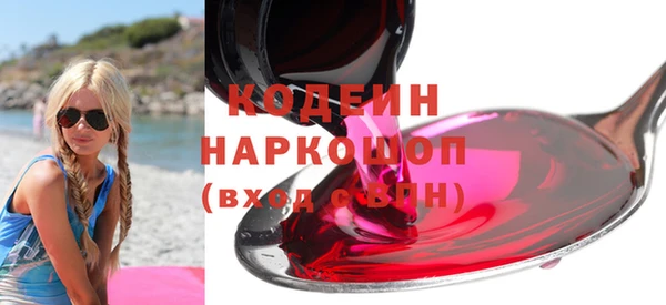 трава Магас