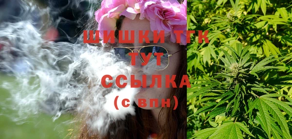 тгк Майский
