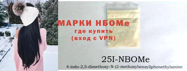 трава Магас