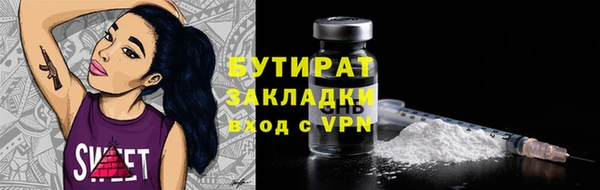 тгк Майский