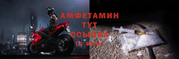 тгк Майский