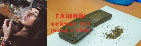 трава Магас
