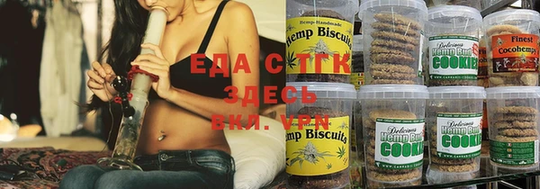 трава Магас
