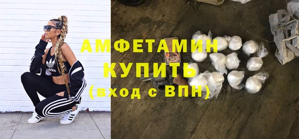 метамфетамин Апатиты