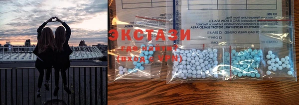 трава Магас