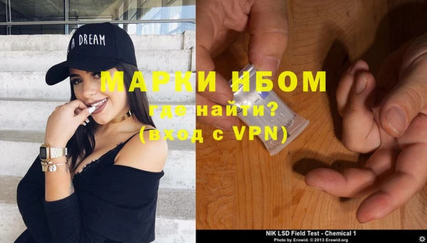 трава Магас