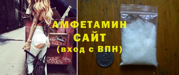 трава Магас