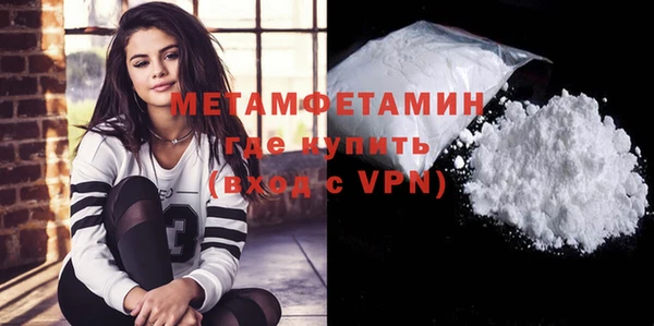 тгк Майский