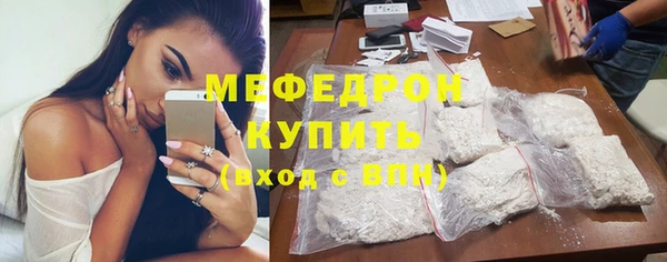 трава Магас