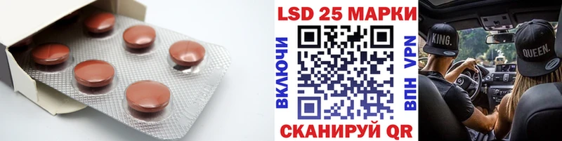 LSD-25 экстази кислота  где продают наркотики  Пудож 