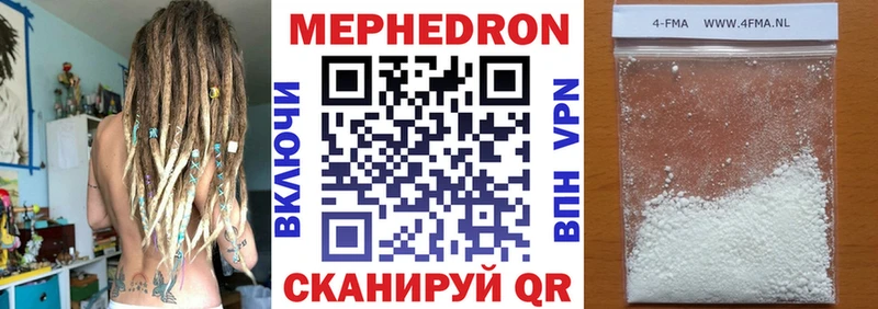mega маркетплейс  Пудож  Меф VHQ 