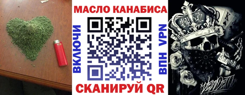 ТГК гашишное масло  Пудож 
