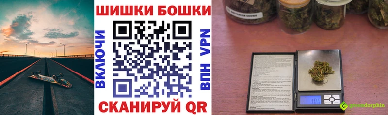 Конопля White Widow  где можно купить наркотик  Пудож 